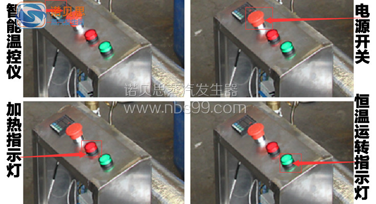 蒸汽過熱器操作臺(tái) 蒸汽過熱器操作臺(tái)