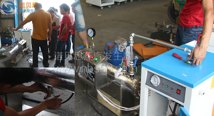 蒸汽過熱器試機(jī)圖 蒸汽過熱器試機(jī)圖