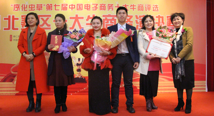 諾貝思蒸汽發(fā)生器最高人氣獎