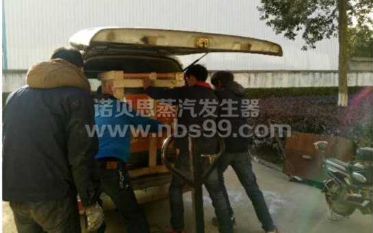 橋梁養(yǎng)護(hù)蒸汽發(fā)生器 橋梁養(yǎng)護(hù)蒸汽發(fā)生器