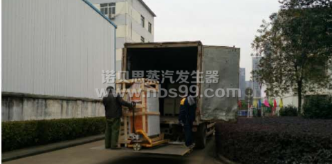 機械包裝蒸汽發(fā)生器 機械包裝蒸汽發(fā)生器