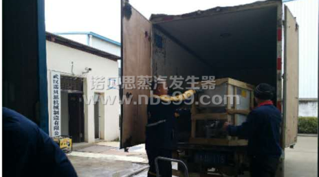 生物化工蒸汽發(fā)生器 生物化工蒸汽發(fā)生器