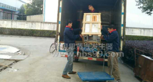 服裝洗滌蒸汽發(fā)生器 服裝洗滌蒸汽發(fā)生器