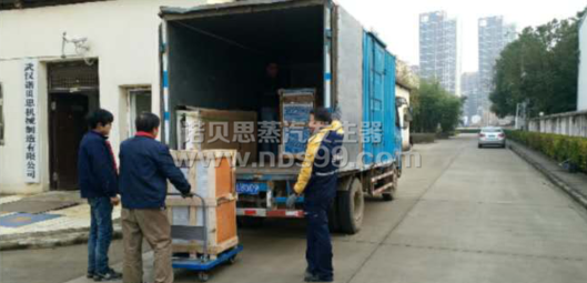 生物化工蒸汽發(fā)生器 生物化工蒸汽發(fā)生器