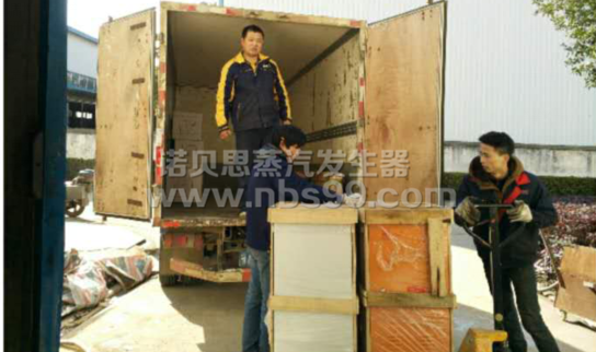 生物化工蒸汽發(fā)生器 生物化工蒸汽發(fā)生器