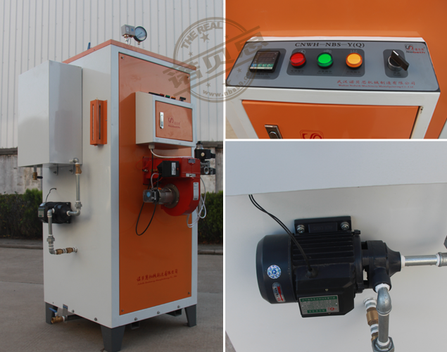 燃油燃?xì)庹羝l(fā)生器.png 燃油燃?xì)庹羝l(fā)生器.png