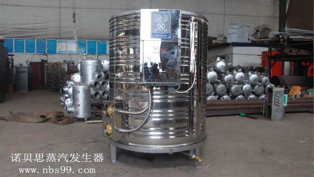 不銹鋼蒸汽發(fā)生器 不銹鋼蒸汽發(fā)生器