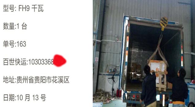 NBS-FH9千瓦蒸汽發(fā)生器 NBS-FH9千瓦蒸汽發(fā)生器