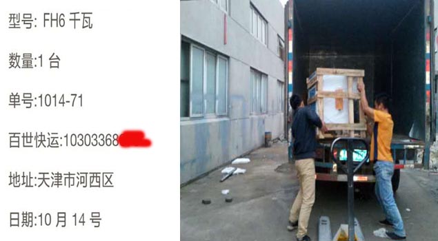 NBS-FH6千瓦電加熱蒸汽發(fā)生器 NBS-FH6千瓦電加熱蒸汽發(fā)生器