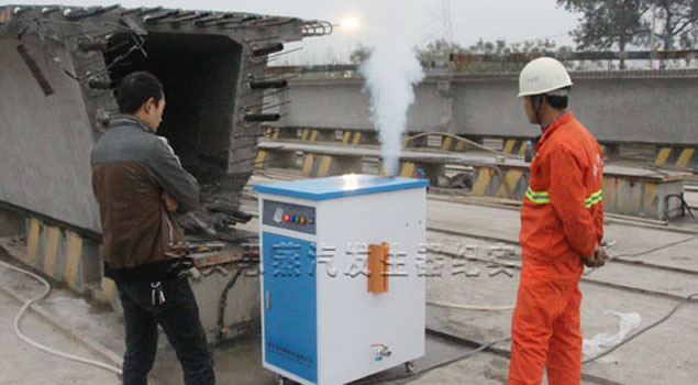 梁場(chǎng)養(yǎng)護(hù)蒸汽發(fā)生器 梁場(chǎng)養(yǎng)護(hù)蒸汽發(fā)生器