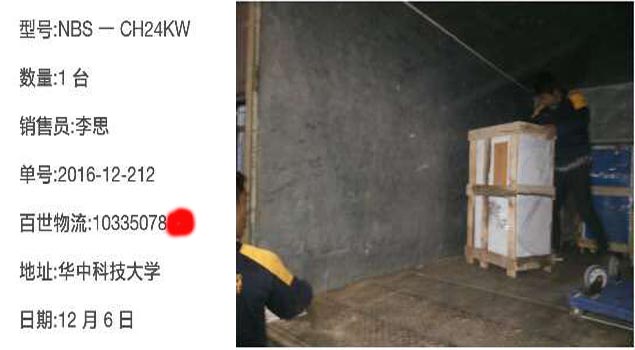 實驗研究蒸汽發(fā)生器 實驗研究蒸汽發(fā)生器