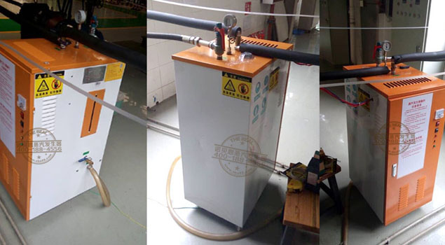 實驗研究蒸汽發(fā)生器 實驗研究蒸汽發(fā)生器