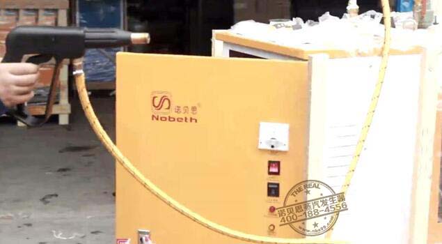 高溫清洗蒸汽發(fā)生器 高溫清洗蒸汽發(fā)生器