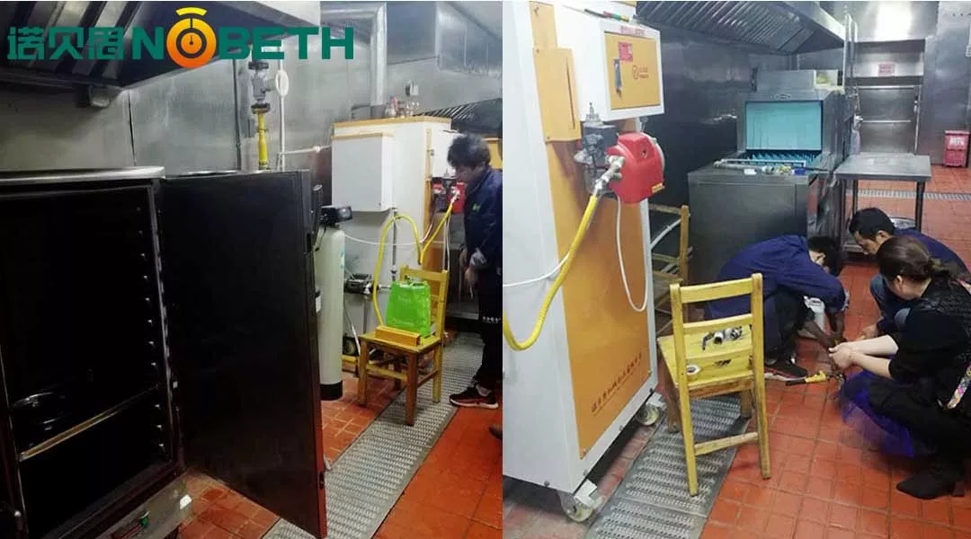 食堂蒸煮蒸汽發(fā)生器 食堂蒸煮蒸汽發(fā)生器