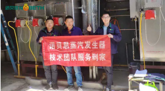 鹵制品加工蒸汽發(fā)生器 鹵制品加工蒸汽發(fā)生器