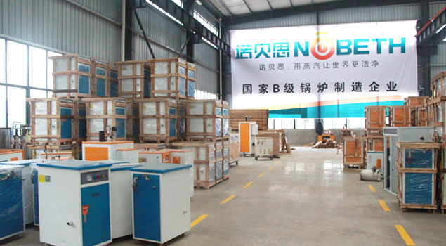 蒸汽發(fā)生器 蒸汽發(fā)生器