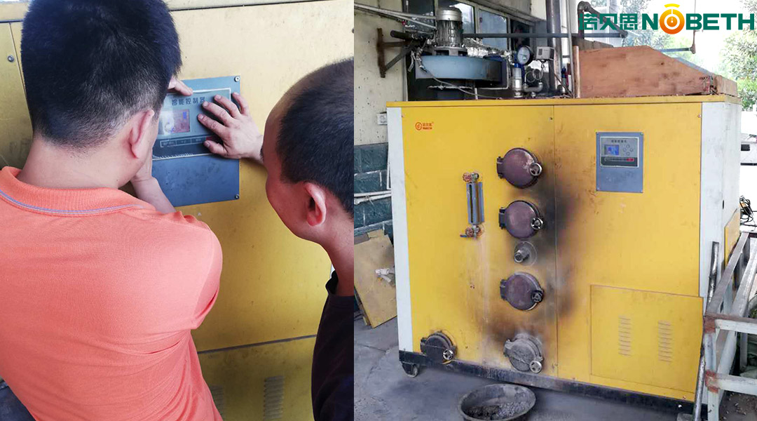 食品加工蒸汽發(fā)生器 食品加工蒸汽發(fā)生器