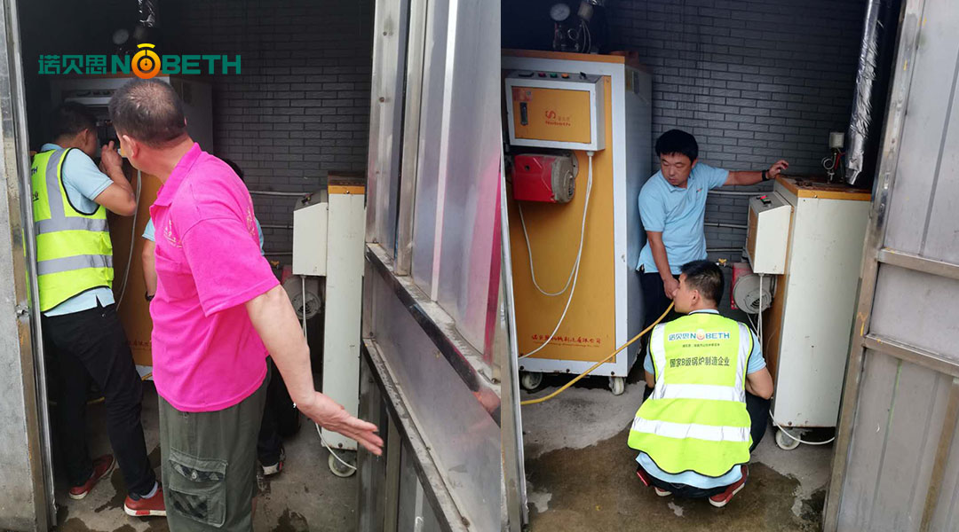 燃氣蒸汽鍋爐 燃氣蒸汽鍋爐