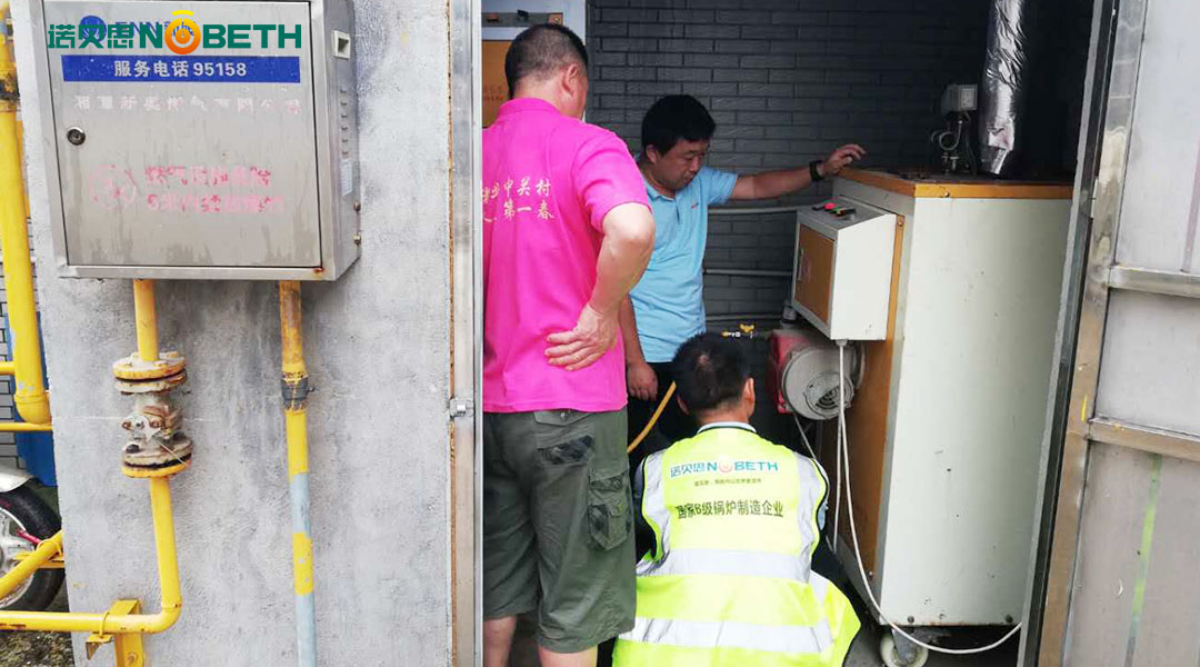 燃氣蒸汽鍋爐 燃氣蒸汽鍋爐