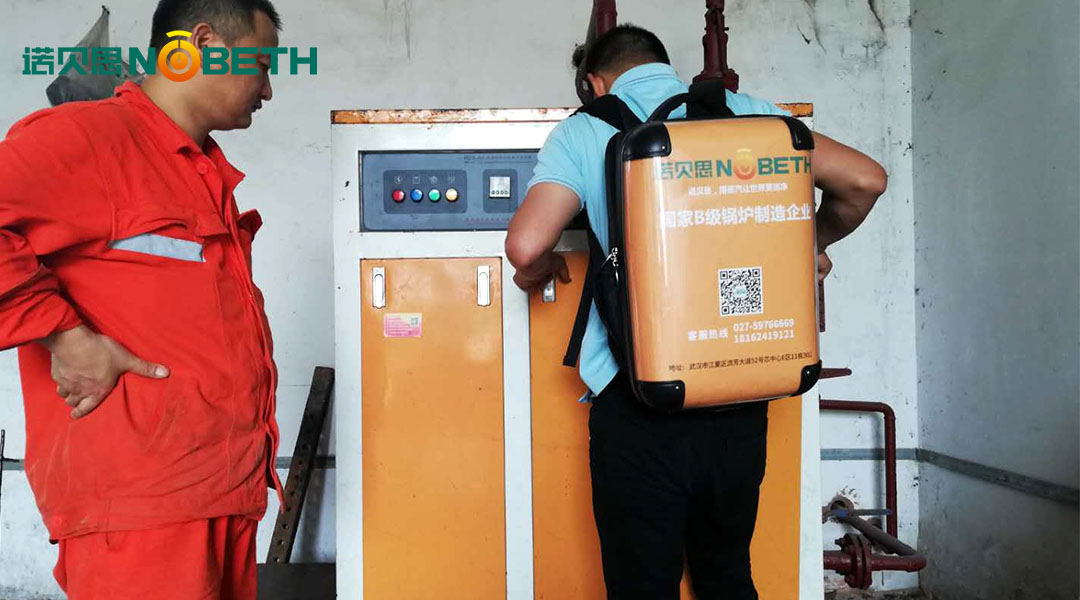 電蒸汽鍋爐 電蒸汽鍋爐