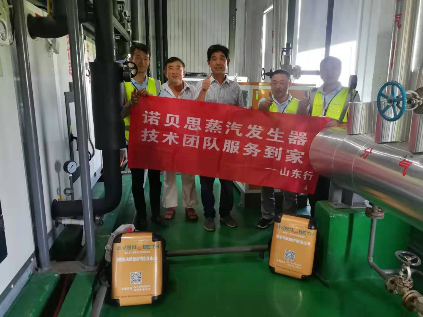 電加熱蒸汽發(fā)生器 電加熱蒸汽發(fā)生器