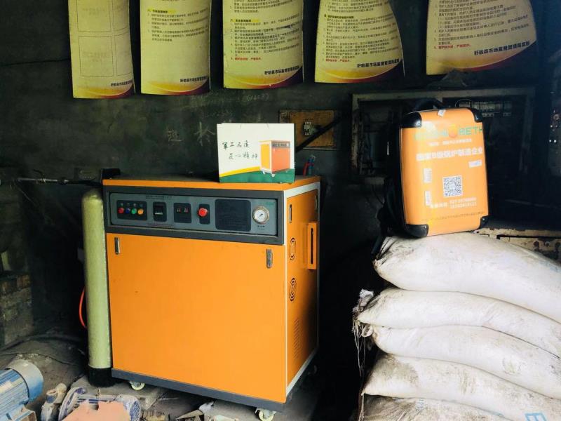 混凝土養(yǎng)護(hù)蒸汽發(fā)生器在施工現(xiàn)場(chǎng) 混凝土養(yǎng)護(hù)蒸汽發(fā)生器在施工現(xiàn)場(chǎng)