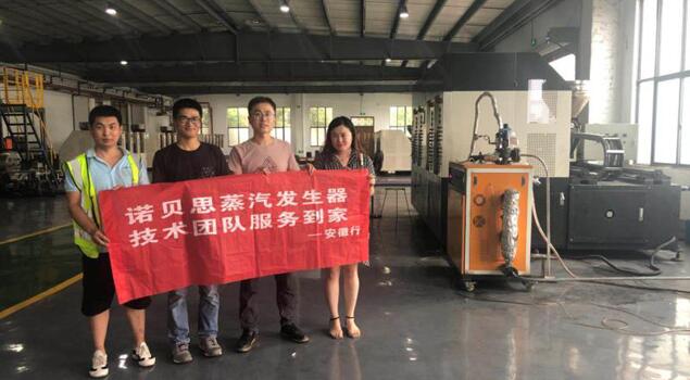 實驗研究蒸汽發(fā)生器 實驗研究蒸汽發(fā)生器