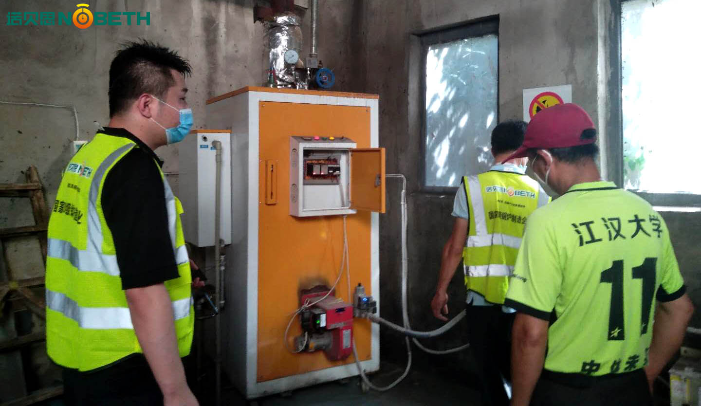 諾貝思蒸汽發(fā)生器廠(chǎng)家進(jìn)行售后上門(mén)服務(wù)