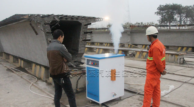山東冬季蒸汽養(yǎng)護(hù)橋梁，72kw電蒸汽發(fā)生器快速脫模提高質(zhì)量