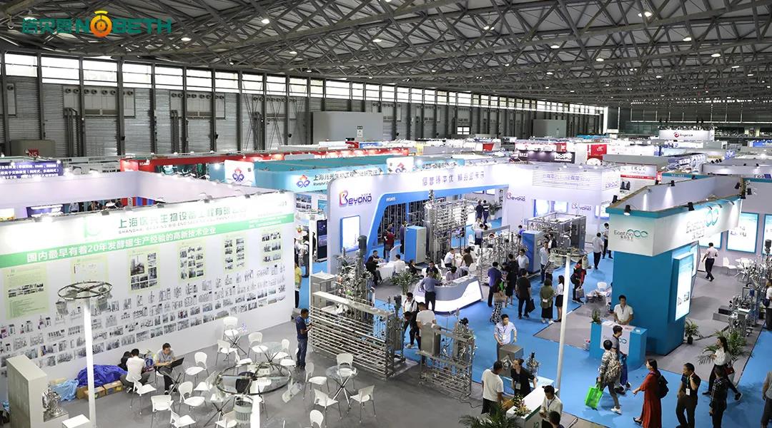 諾貝思參加上海生物展 諾貝思參加上海生物展