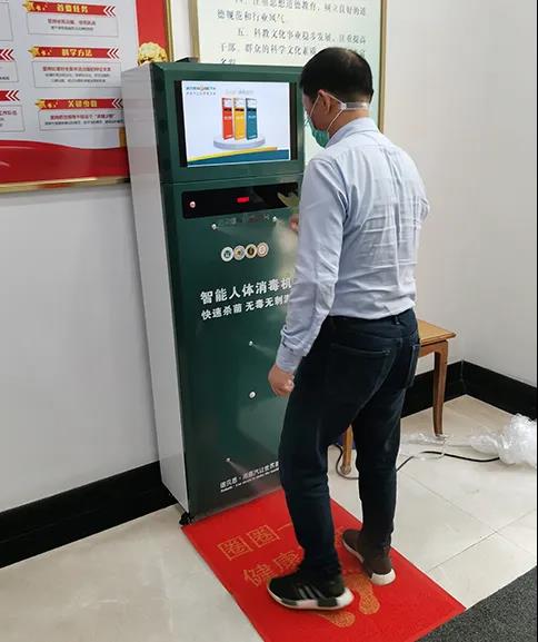 諾貝思人體消毒機(jī)被應(yīng)用 諾貝思人體消毒機(jī)被應(yīng)用