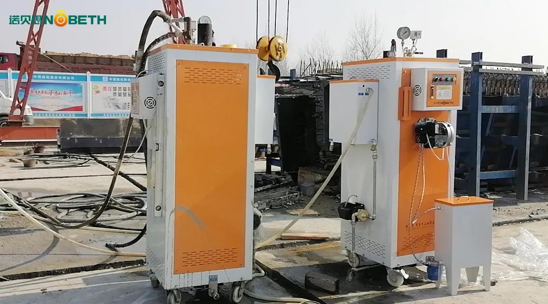 高速冬季施工如何科學(xué)養(yǎng)護(hù)混凝土？使用電蒸汽發(fā)生器高效養(yǎng)護(hù)