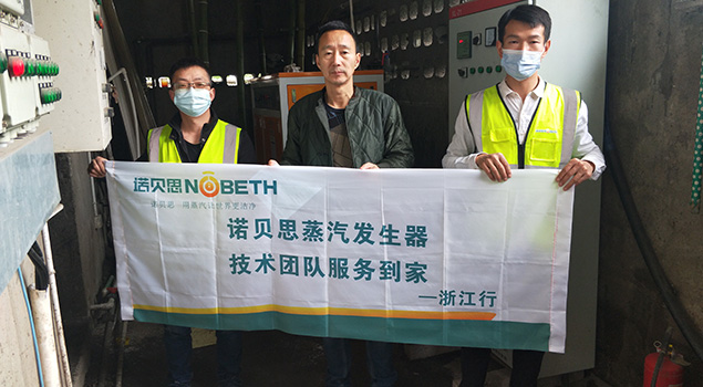 諾貝思售后和膠水廠員工合影 諾貝思售后和膠水廠員工合影