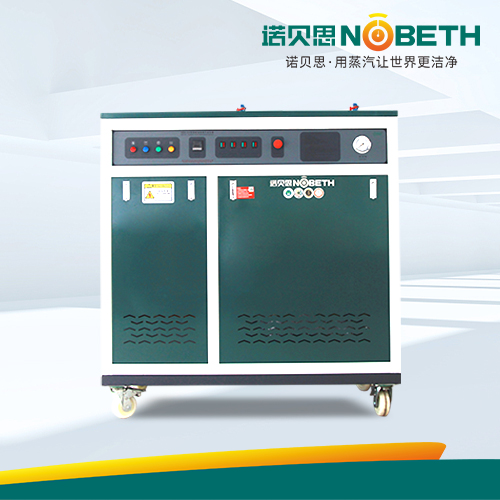 電加熱蒸汽發(fā)生器優(yōu)勢盤點 電加熱蒸汽發(fā)生器優(yōu)勢盤點