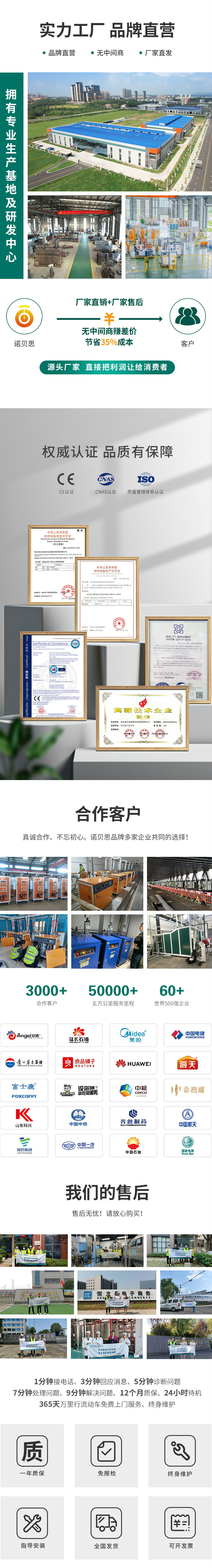 全自動不銹鋼蒸汽發(fā)生器