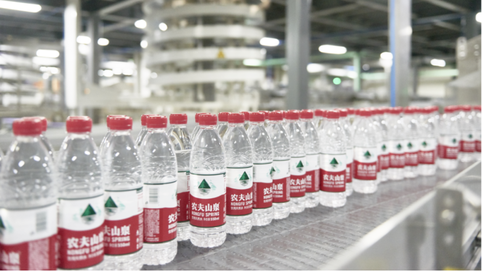 農(nóng)夫山泉1.png 農(nóng)夫山泉1.png