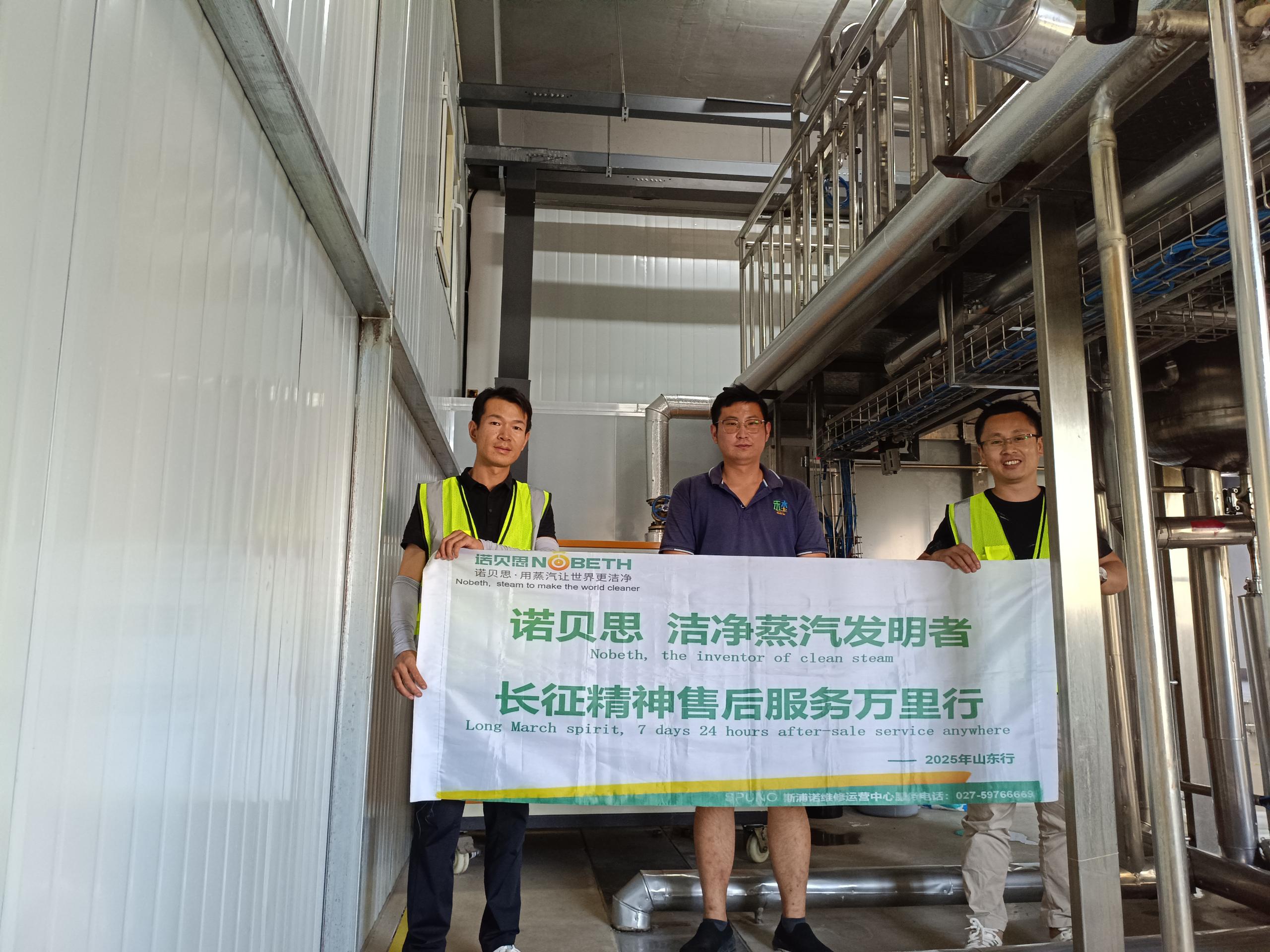 生物制藥行業(yè)怎么選擇蒸汽發(fā)生器？