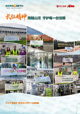 潔凈蒸汽在高溫肉制品中的應(yīng)用