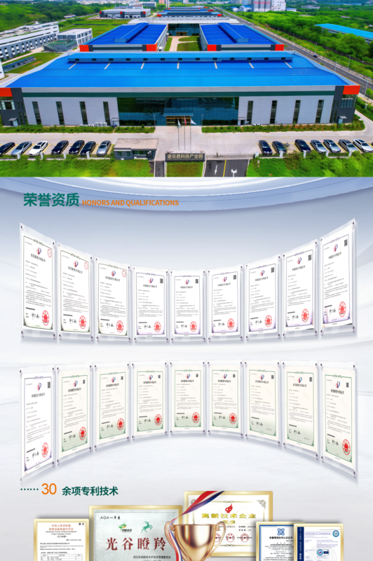 公司簡(jiǎn)介.png 公司簡(jiǎn)介.png