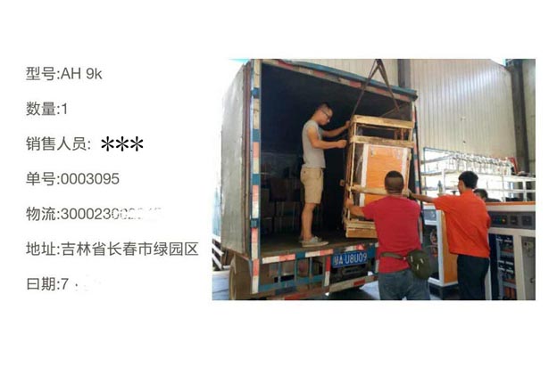 吉林大學(xué)三年尋夢(mèng)【實(shí)驗(yàn)研究蒸汽發(fā)生器】圓夢(mèng)諾貝思！