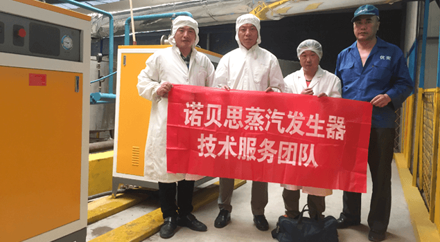 白象食品集團(tuán)股份有限公司熱能方案 白象食品集團(tuán)股份有限公司熱能方案