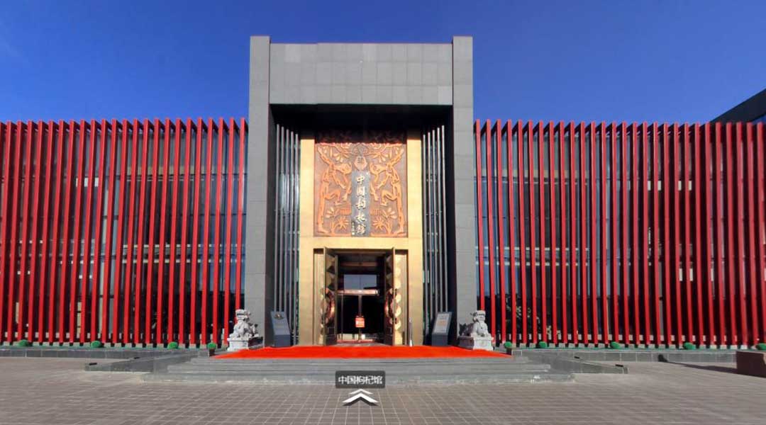 好枸杞可以貴一點，創(chuàng)新讓寧夏枸杞華麗轉身