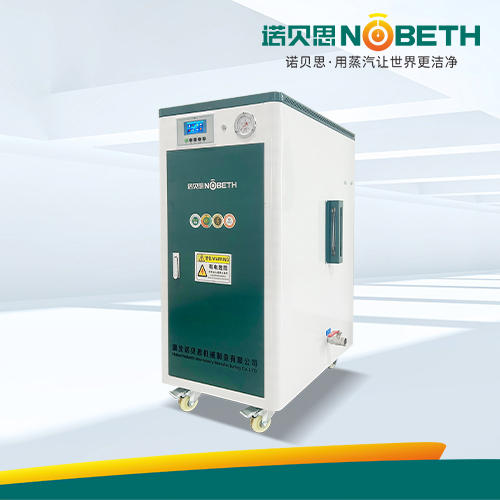 橋梁養(yǎng)護(hù)小型電加熱蒸汽發(fā)生器 橋梁養(yǎng)護(hù)小型電加熱蒸汽發(fā)生器