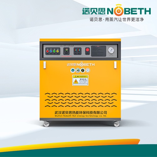 PLC智能蒸汽發(fā)生器 PLC智能蒸汽發(fā)生器